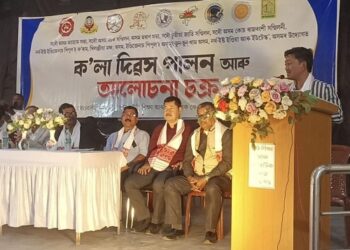 Indigenous organisations in Assam observe ‘Black Day’ to mark 200 years of Yandabo Treaty