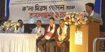 Indigenous organisations in Assam observe ‘Black Day’ to mark 200 years of Yandabo Treaty