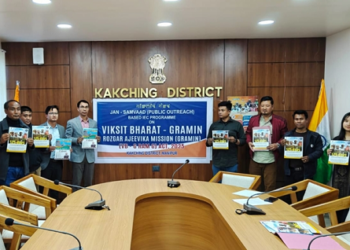 Manipur govt launches six-week IEC campaign on VB-G RAM G Act