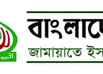 India-Bangladesh border red flag: Why Jamaat-e-Islami’s 51 seats should worry New Delhi policymakers