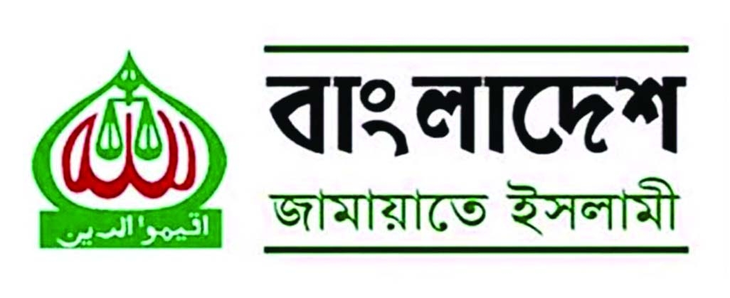 India-Bangladesh border red flag: Why Jamaat-e-Islami’s 51 seats should worry New Delhi policymakers