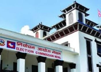 Nepal election commission