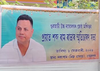 Prayer meeting held in Tamulpur to honour human rights activist Sabda Rabha