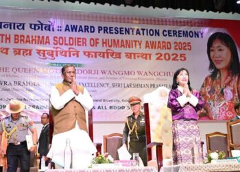 Assam Governor confers ‘Soldier of Humanity’ Award to Bhutan’s Queen Mother Gyalyum Ashi Dorji Wangmo Wangchuck