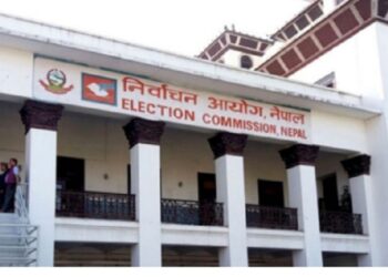 Nepal Election Commission