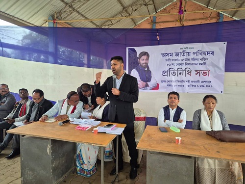 AJP demands high-level probe into alleged irregularities in ADRE